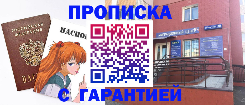 форма 3 в Урени
